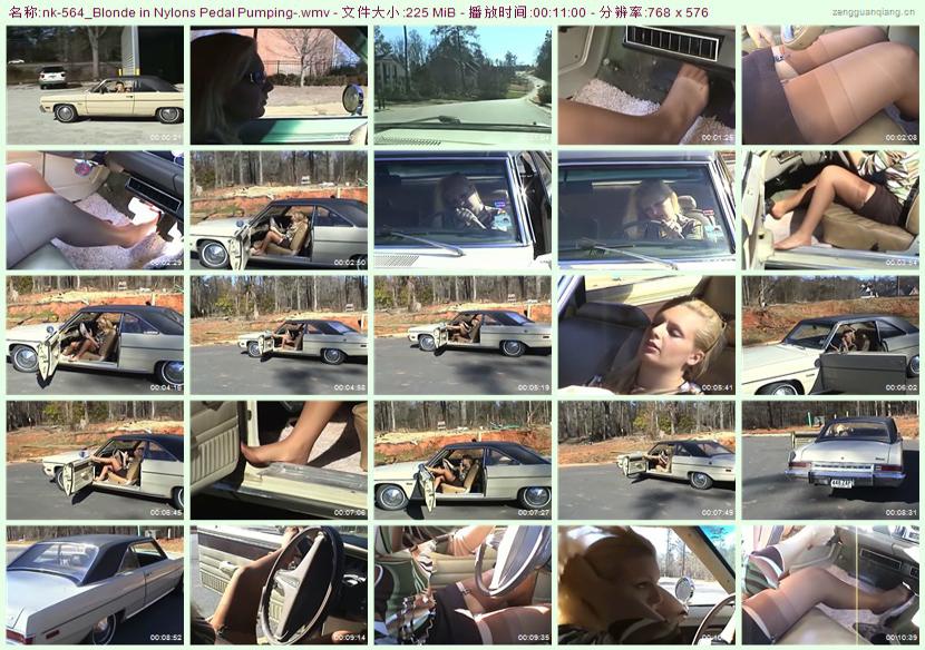 nk-564_Blonde in Nylons Pedal Pumping